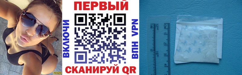 АМФЕТАМИН Розовый закладки Котлас