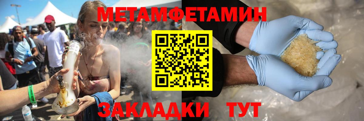 Котлас  АМФ  Вход с VPN  АМФЕТАМИН 97% 