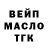 Амфетамин Розовый Glen Clifton