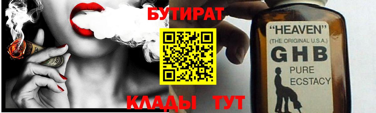 Псилоцибиновые грибы Котлас