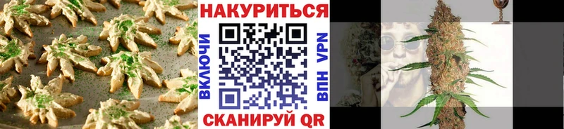 Canna-Cookies марихуана  Котлас 