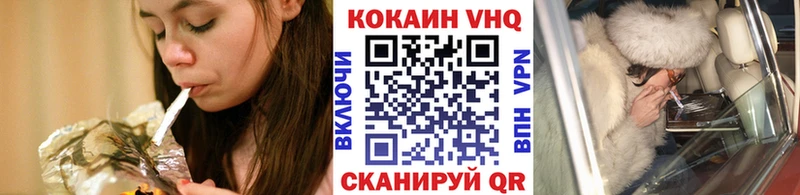 Cocaine 97% Котлас
