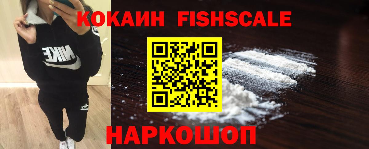 Кокаин Перу Котлас