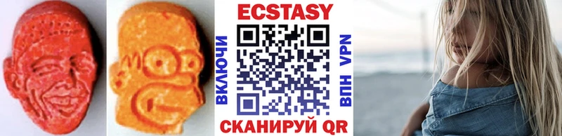 как найти   Котлас  ЭКСТАЗИ MDMA 