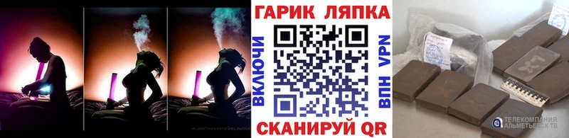 где продают наркотики  Котлас  Гашиш гашик 