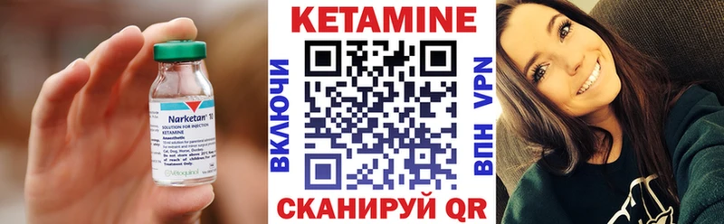 Кетамин VHQ  что такое   kraken ССЫЛКА  Котлас 