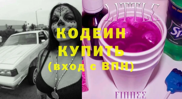 тгк Осташков