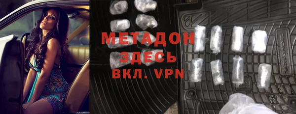 мескалин Воткинск