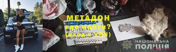 ГАЛЛЮЦИНОГЕННЫЕ ГРИБЫ Всеволожск