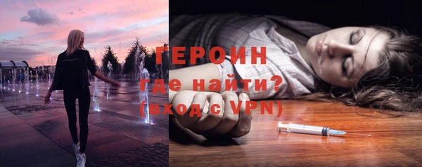 экстази Няндома