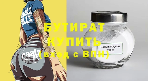 альфа пвп VHQ Нязепетровск