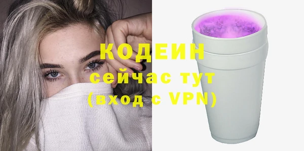 эйфоретик Нягань