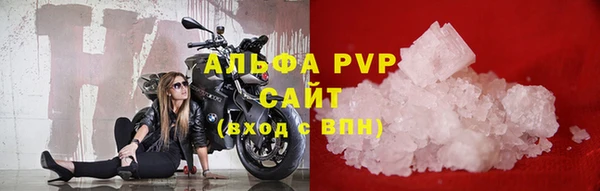 экстази Няндома