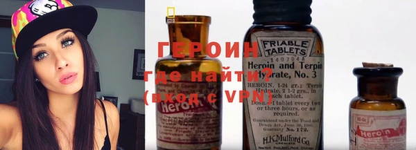 экстази Няндома
