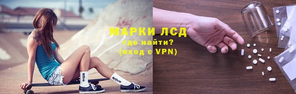 мефедрон Осинники