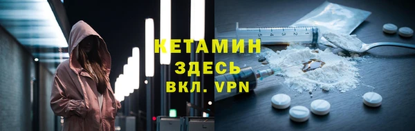 мефедрон VHQ Зеленодольск