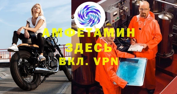 альфа пвп VHQ Нязепетровск