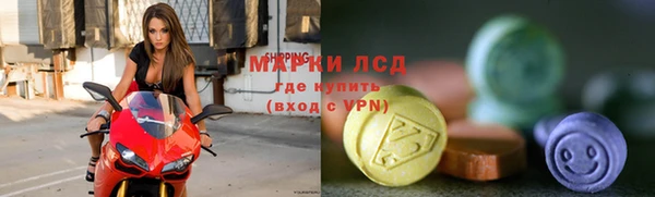 альфа пвп VHQ Нязепетровск