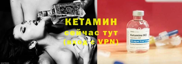 мефедрон Осинники