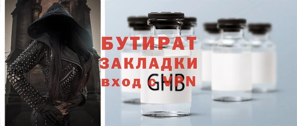 экстази Няндома