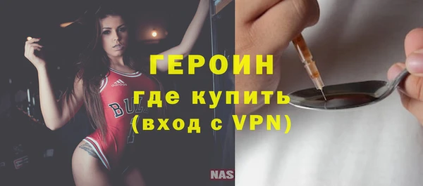 мефедрон Осинники