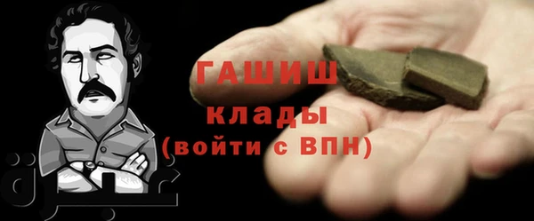 альфа пвп VHQ Нязепетровск