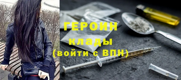 экстази Няндома