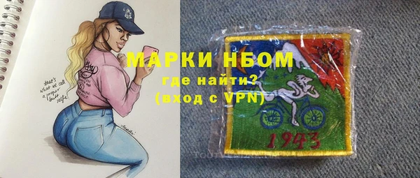 экстази Няндома