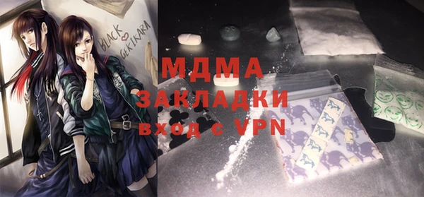 экстази Няндома
