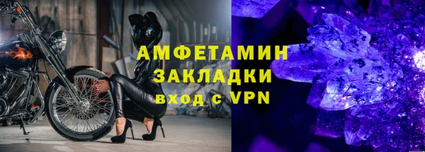 тгк Осташков