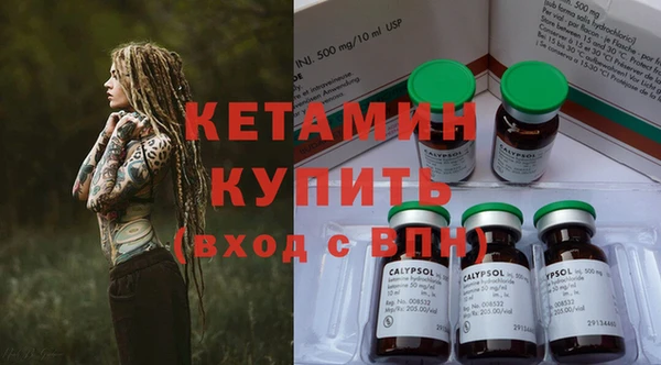 экстази Няндома