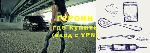 альфа пвп VHQ Нязепетровск