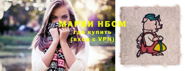 мефедрон Осинники