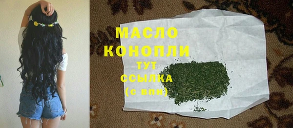 альфа пвп VHQ Нязепетровск