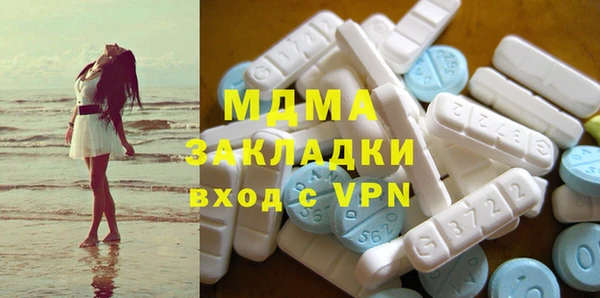 альфа пвп VHQ Нязепетровск