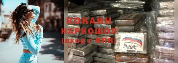 марки lsd Костерёво