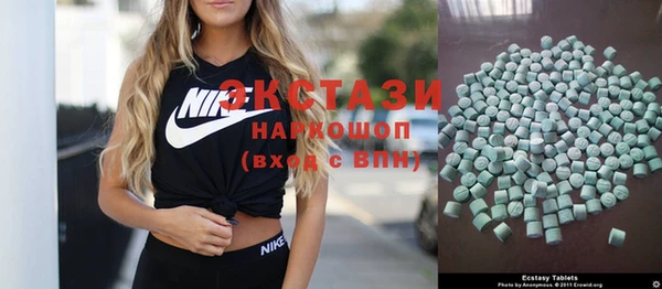 мефедрон Осинники