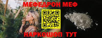 стафф Жуковский
