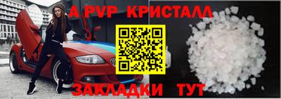 скорость Заволжье