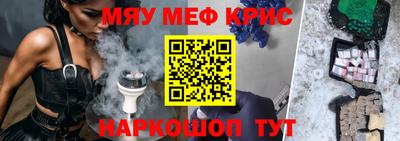 спайс Заводоуковск