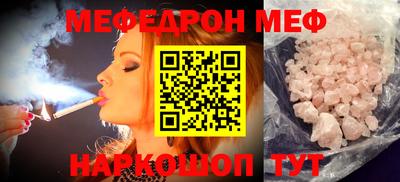 стафф Жуковский