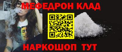 спайс Заводоуковск