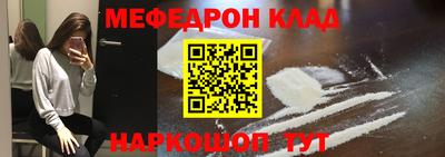 спайс Заводоуковск