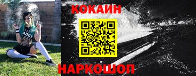 спайс Заводоуковск