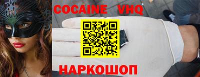 спайс Заводоуковск