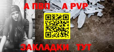 стафф Жуковский