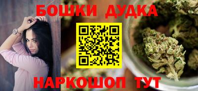 спайс Заводоуковск