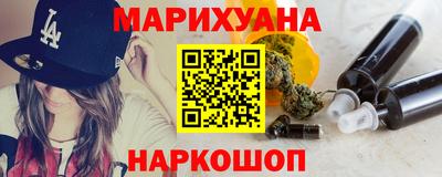 спайс Заводоуковск