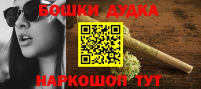 спайс Заводоуковск