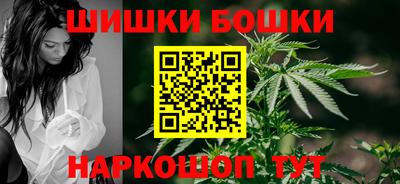 спайс Заводоуковск